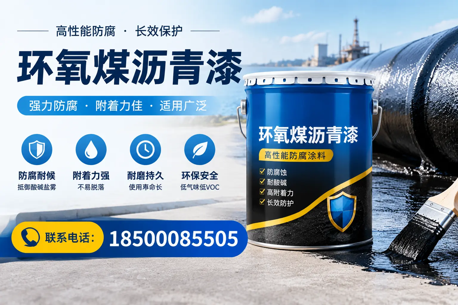 环氧煤沥青漆的价格影响因素,万宁企业的采购参考